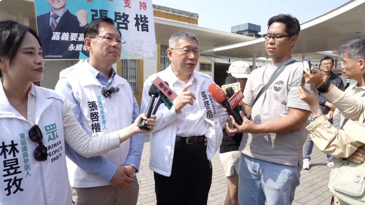 賴清德核電轉彎！柯文哲：去年民進黨怎罵我們的？要不要出來說轉彎理由？