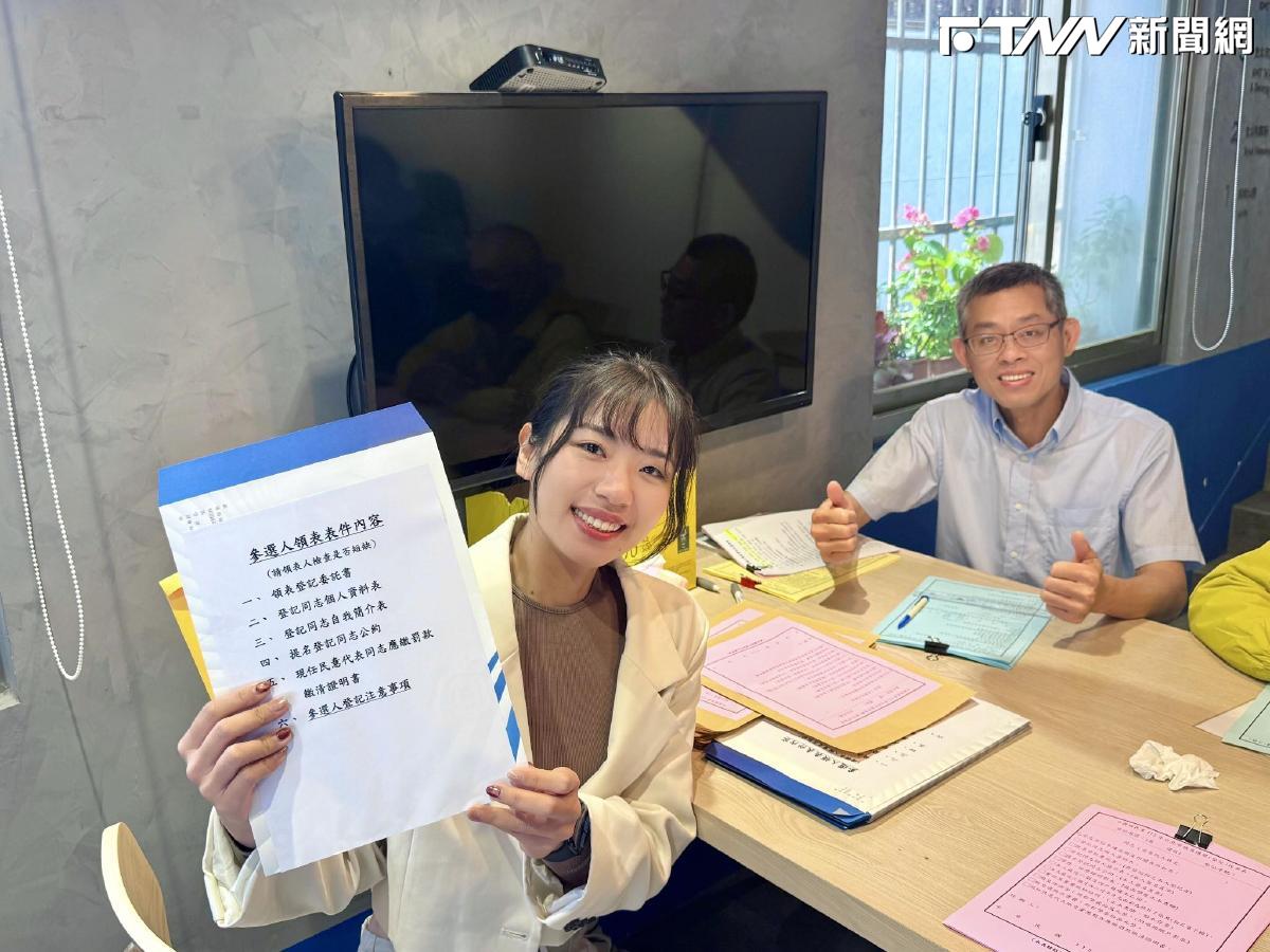 藍營北市議員領表登記開跑！楊智伃搶頭香第一人　拚松山信義選戰