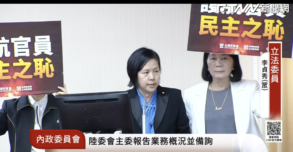 痛罵鍾小平「不配當人的狗」　李貞秀質詢台上私聊曝光！