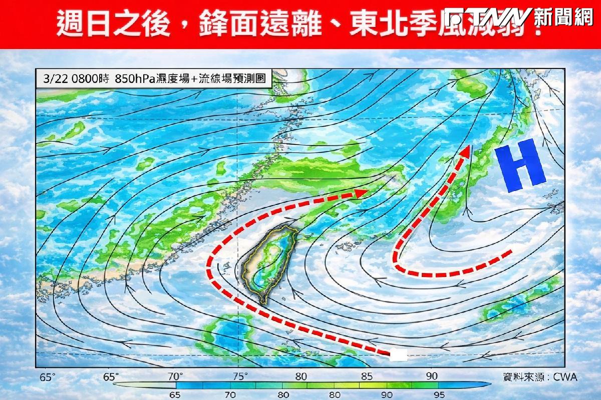 春雨一路下到週末！氣象專家提醒：宜花今晚留意大雨