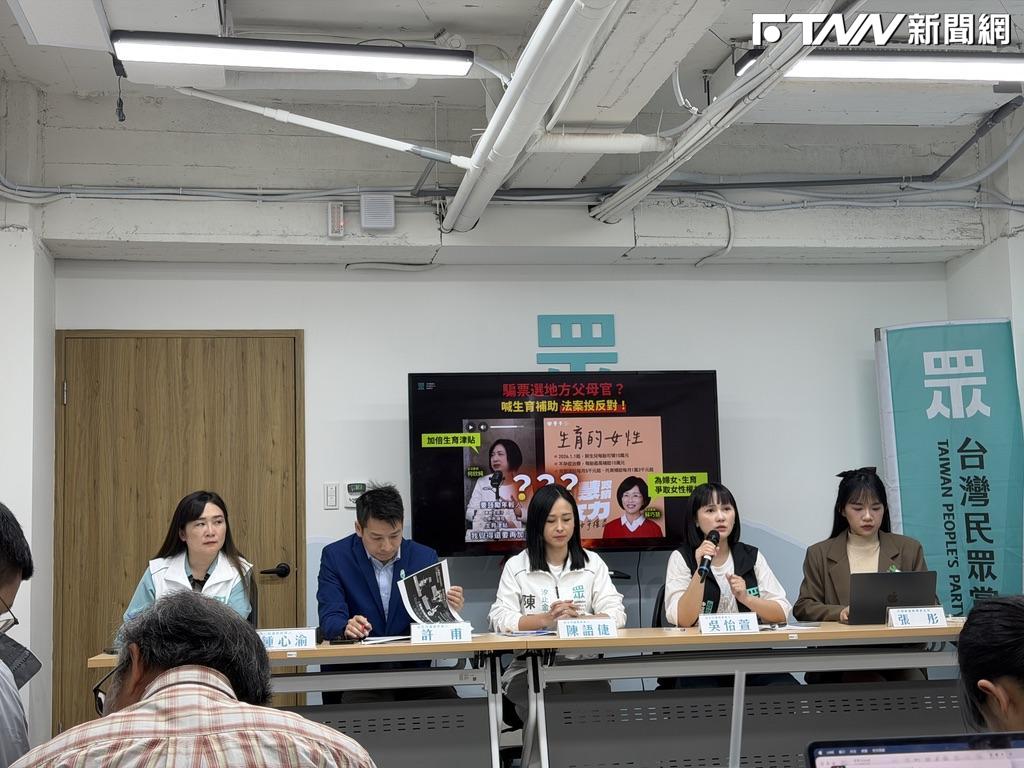 400萬三明治世代被壓垮！民眾黨「九支箭」生養到長照全方位減壓