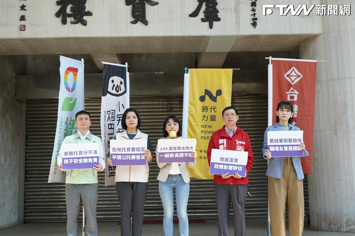 賴政府放寬外傭申請　她不忍了：從一開始就沒對人民說實話