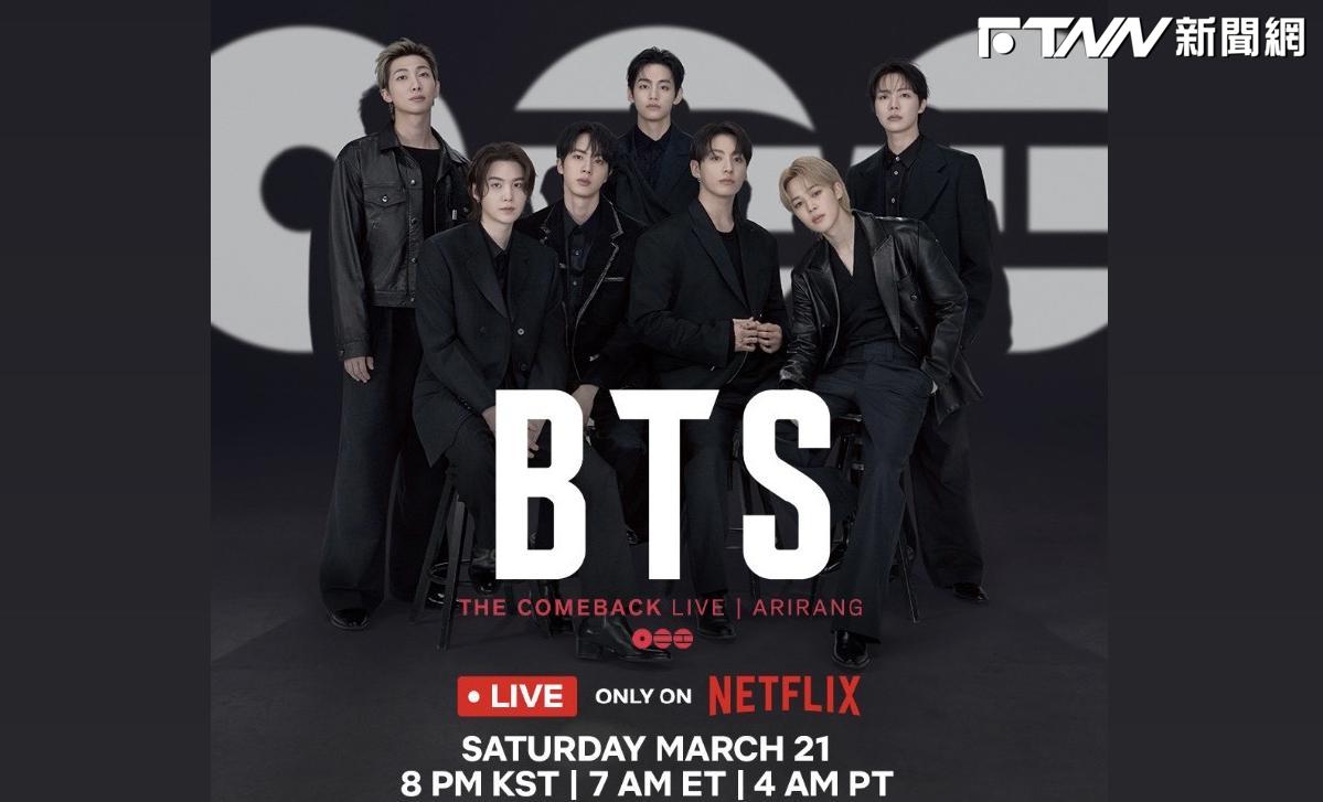 BTS今登光化門開唱！20萬粉絲擠爆首爾　商機上看1.2兆韓元