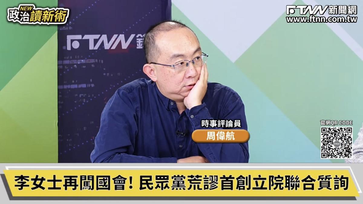 政治讀新術／李貞秀有何本事入國會？他曝柯文哲精心挑選用意：掀掉2026藍白合