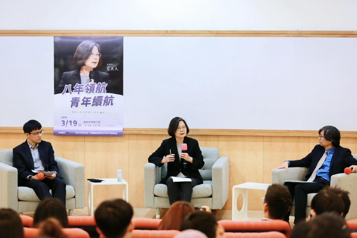 演講回顧2020年勝選那天！曾說「會留下更好的國家」　蔡英文：希望有做到一部分