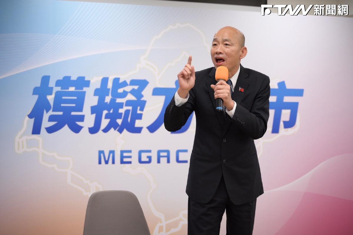 談政治人物易「權力迷失」韓國瑜：選上議員、立委「大家都說你好帥」
