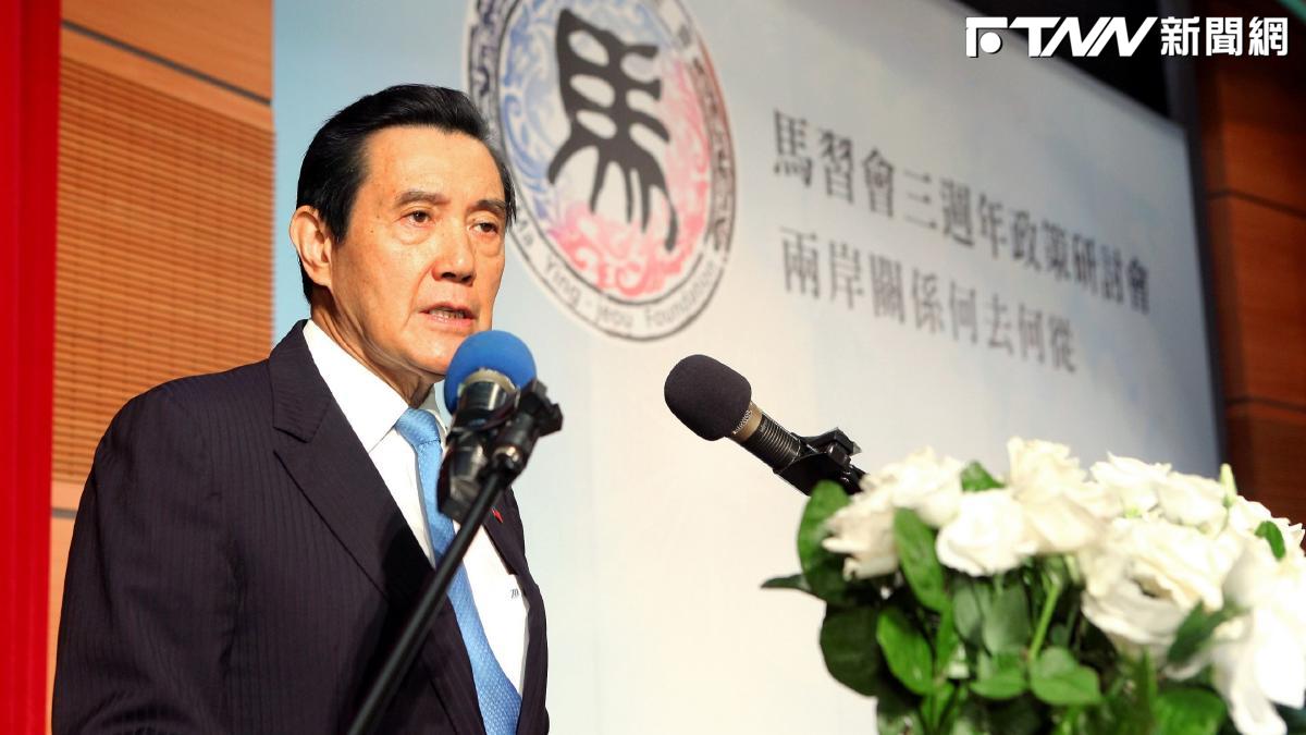 觀察／失去馬英九代表性　苦心經營的鄭習會恐就此「斷線」或被「馬習三會」取代？