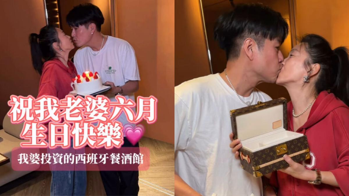 李易幫六月慶生！夫妻倆浪漫親吻　他甜蜜告白：陪我走過最難的日子