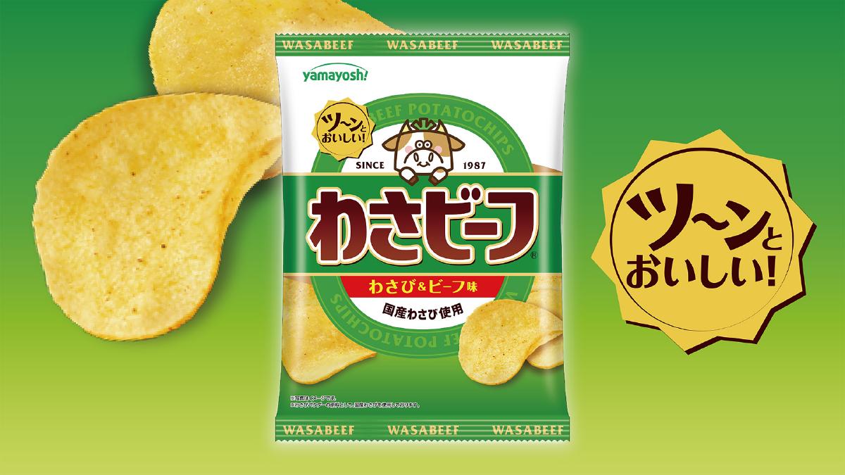 美伊戰爭燒向零食！日本洋芋片大廠嚴重缺油　宣布暫時停工