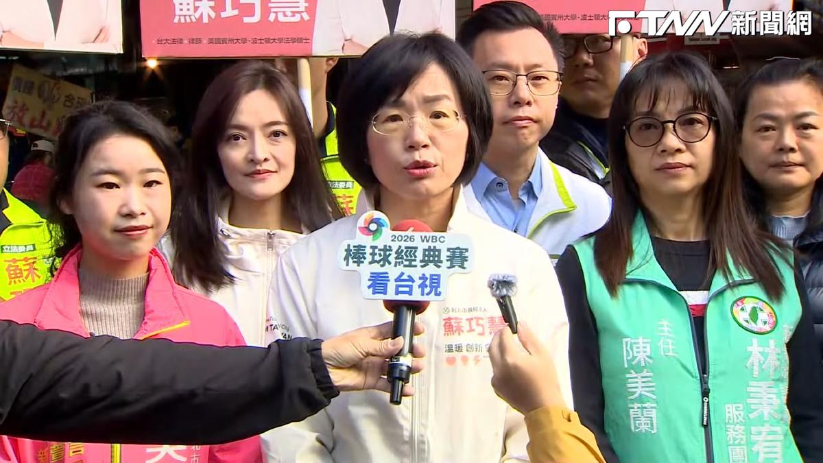 蘇家祖先是漢奸？蘇巧慧公開家族史料：每到選舉就有人造謠