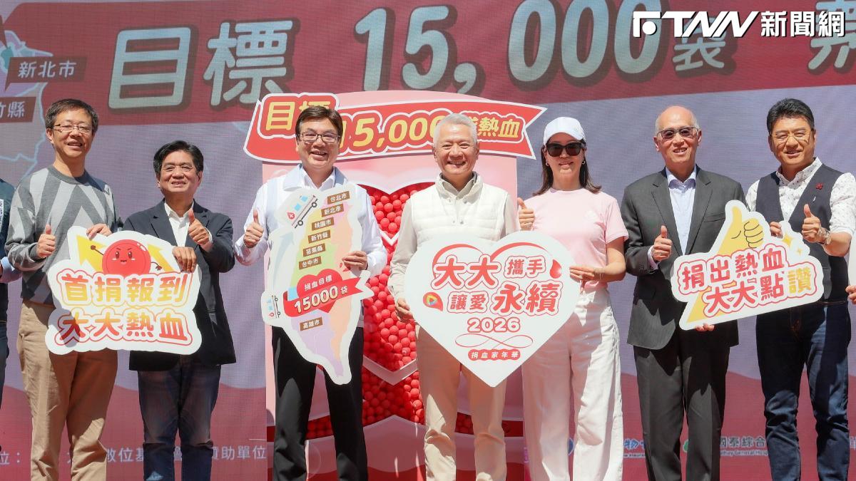 謝震武呼籲救人一命！「捐血家年華」新北起跑　7縣市拚募集1.5萬袋熱血　