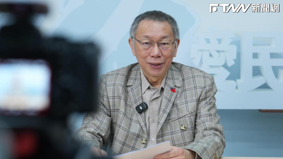 柯文哲京華城案明宣判　律師：超過15年不能怪辯護