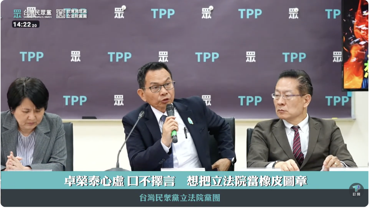 卓榮泰稱先通過新興預算無先例　民眾黨團嗆卓揆違法不編預算才是史無前例