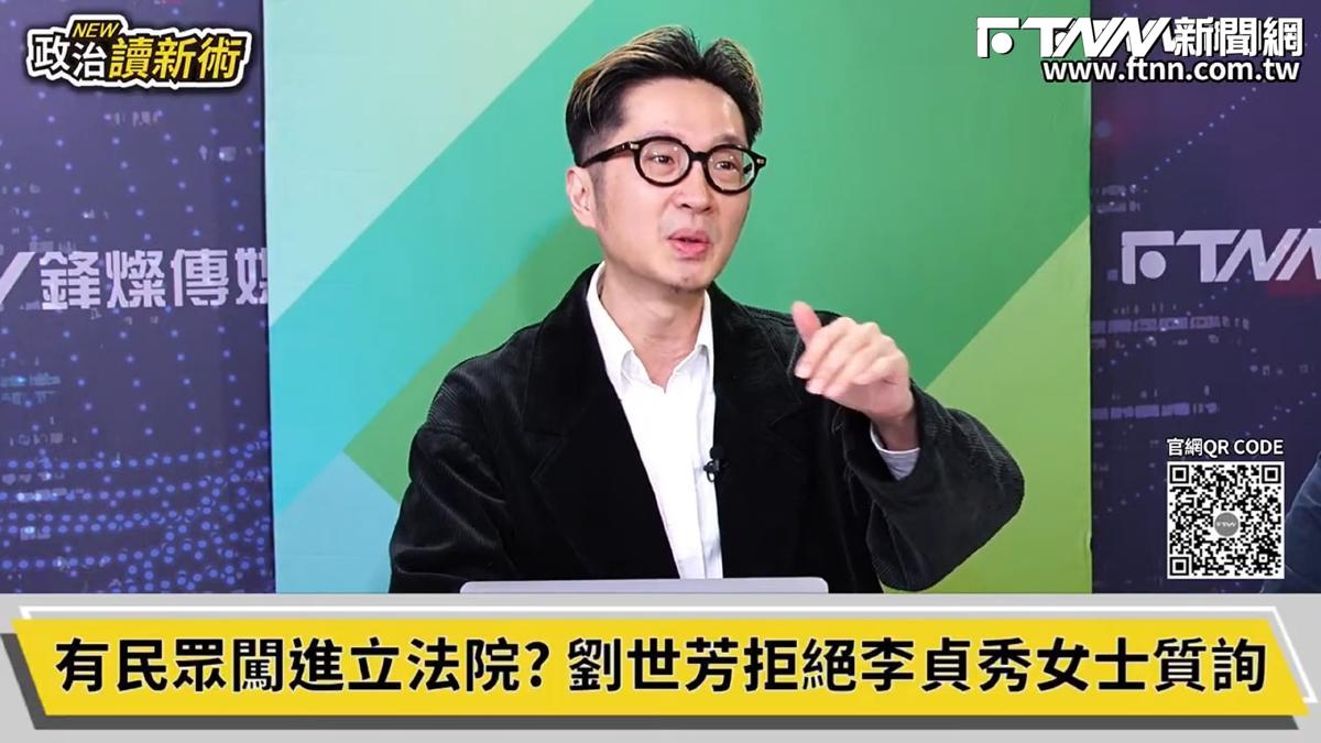 政治讀新術／陳智菡「地下立委」指揮李貞秀？溫朗東揭密民眾黨權力怪象