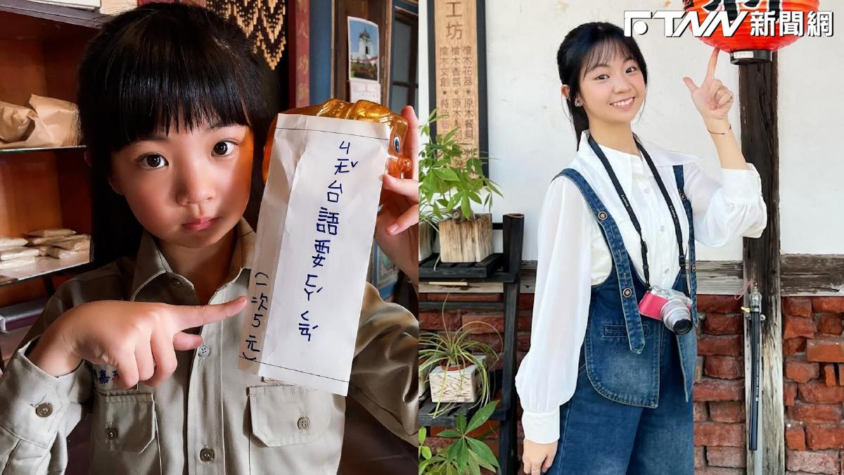 影／《俗女養成記》小嘉玲長大變學霸！　18歲吳以涵繁星分發進「東吳法律系」